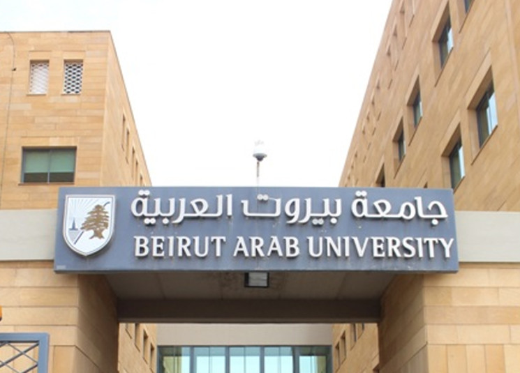 مهندسو بيروت العربية: تميز وانجازات وجوائز دولية رغم كورونا
