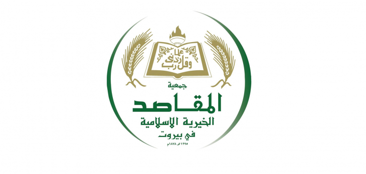 بين خياري البيع والتصفية .. المقاصد صامدة!