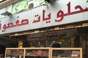 safsouf-sweets-beirut72015-04-23-08-06-21