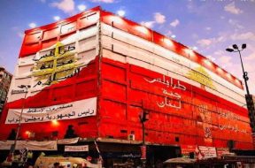 tripoli(20)