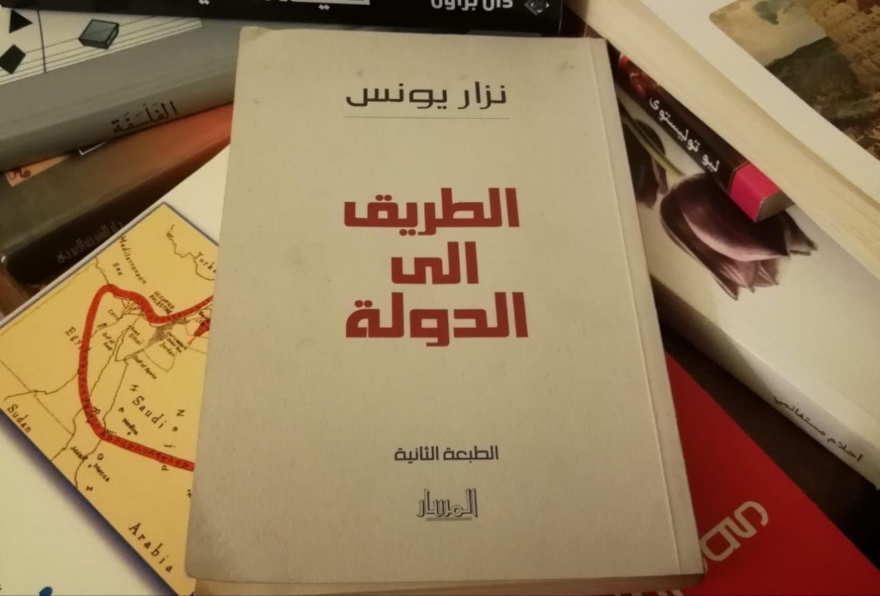 لبنان .. كما رآه نزار يونس!