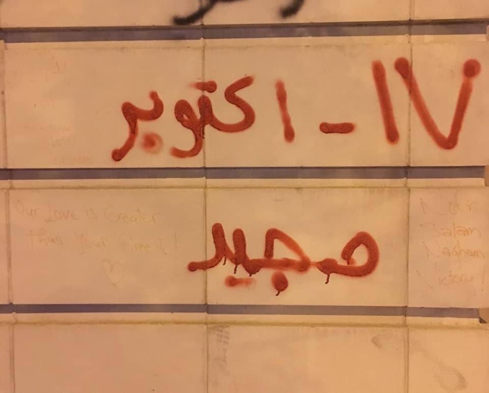 في مهب الانهيار ..