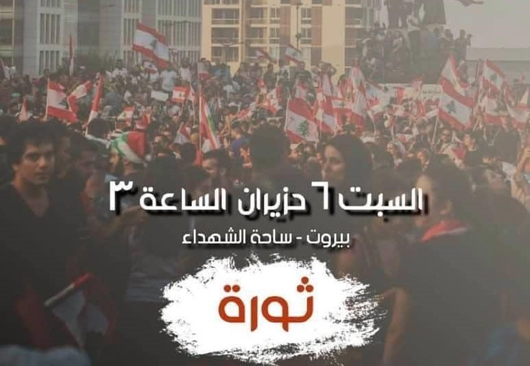 ليكن صوت الساحات غدا .. مدويًا!