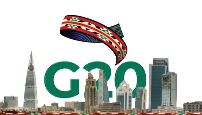 قمة الرياض… وما بعد الجائحة