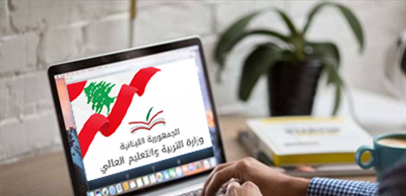 تلفون مقطوع