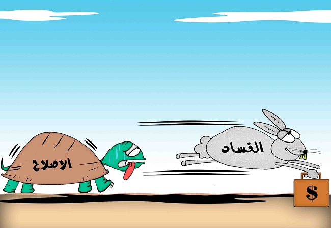 استرداد الدولة .. والتعامي عن الدويلة!