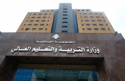 عبثيات تربوية