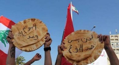 140-232342-lifting-subsidies-flour-ignites-street-in-lebanon_700x400