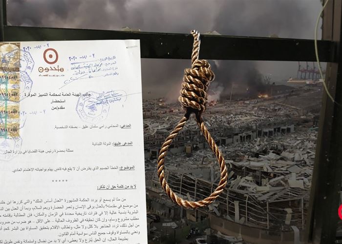 الارتياب المشروع