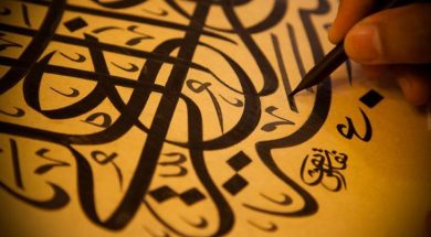 arab