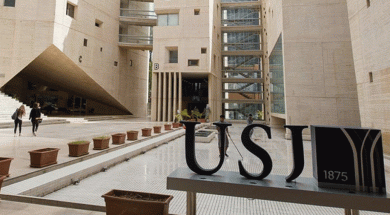 اليسوعية-1068×570