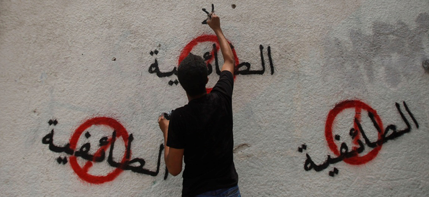 «الطائفية السياسية» علة لبنان الثانية