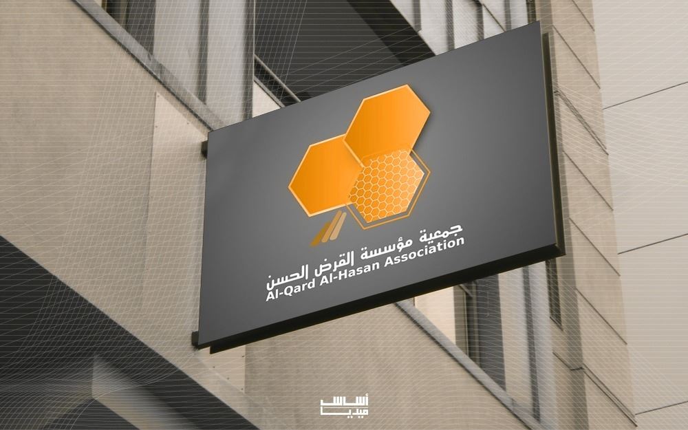 «القرض الحسن» أفلس لبنان!