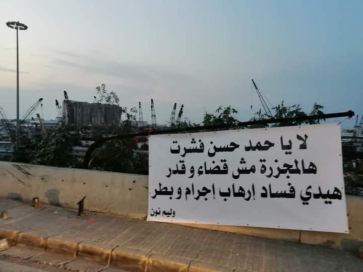 مآثر صاحب نظرية «لا داعي للهلع» لا تنتهي