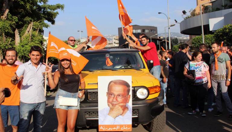 العونية: حالة سياسية أم مرضية؟!