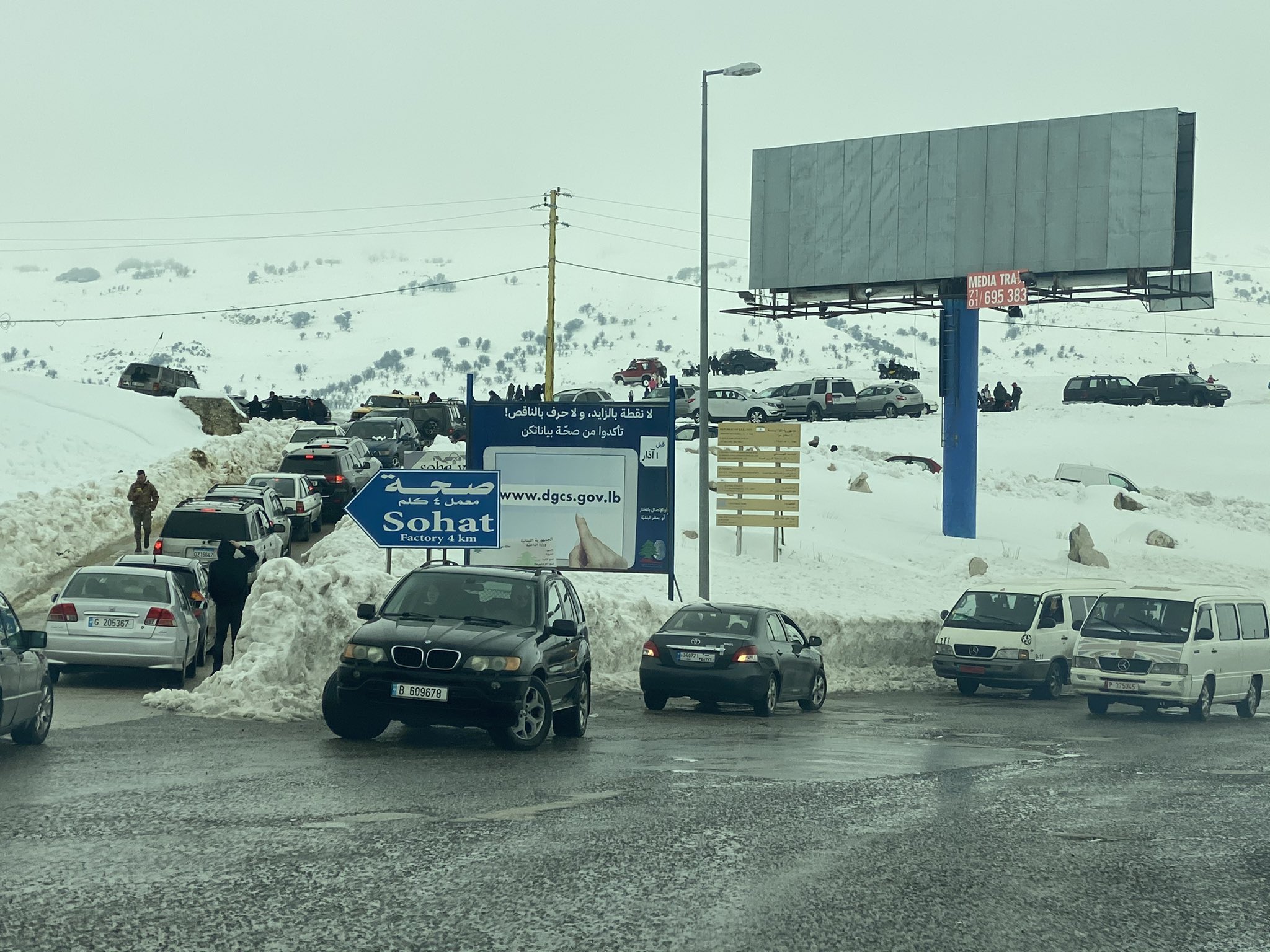 لوين …… ع الصيدلية