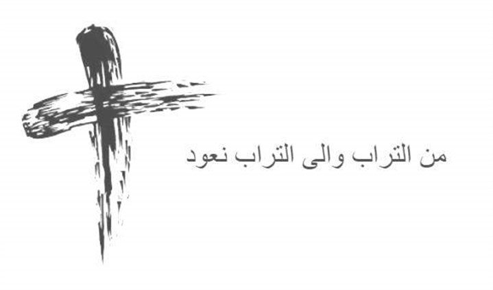 الصوم الذي بدأناها .. معانيه علينا