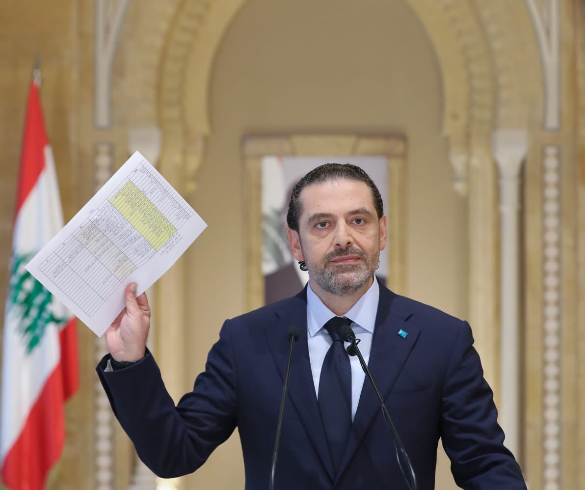 الحريري يكشف تفاصيل تشكيلته الحكومية.. «لا مخرج من الازمة بمعزل عن العرب والمجتمع الدولي»