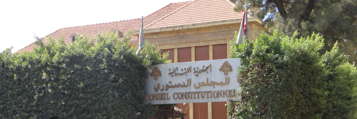 لبنان يتداعى لأنه محكوم بـ«دستور» غب الطلب!