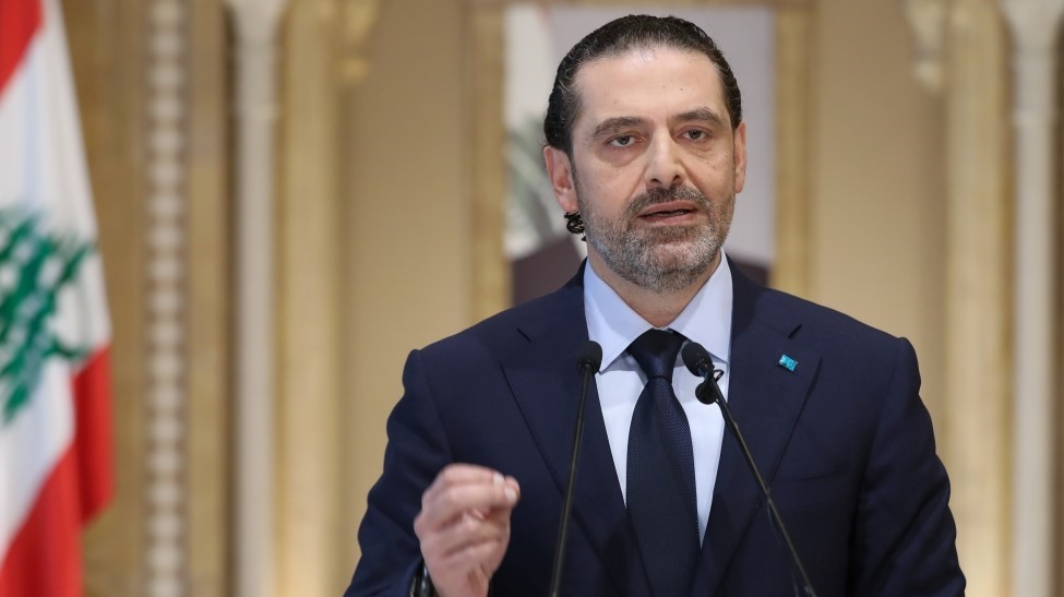 الحريري: لا أنتظر رضى أحد!