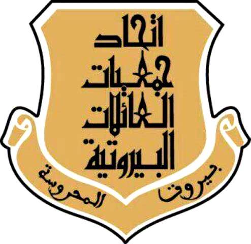 اتحاد العائلات يُحيي موقف الحريري