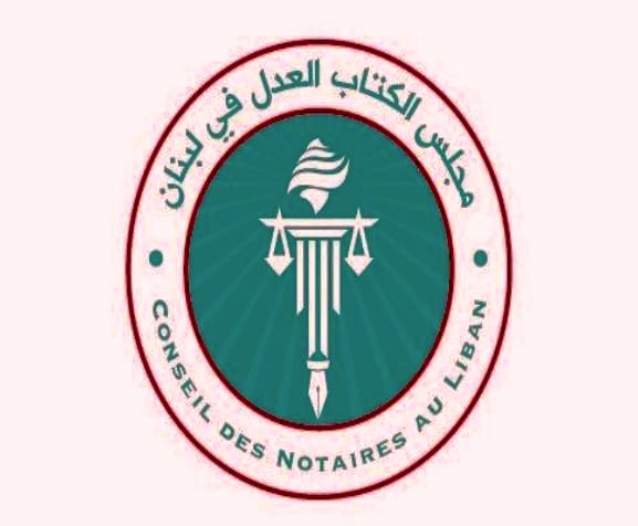 كتّاب عدل عيّنوا  ولم يباشروا مهنتهم بعد