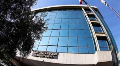 الجامعة-اللبنانية1