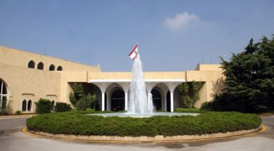 بعبدا