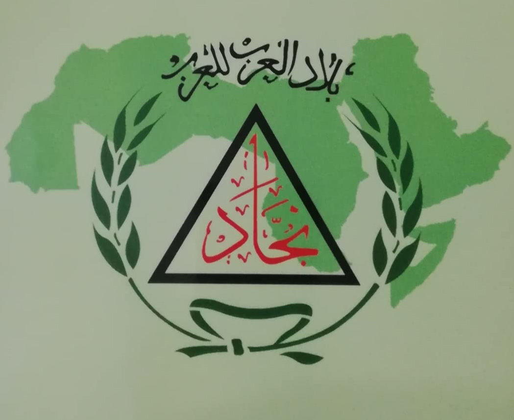 النجادة إلى الساحة مجدداً