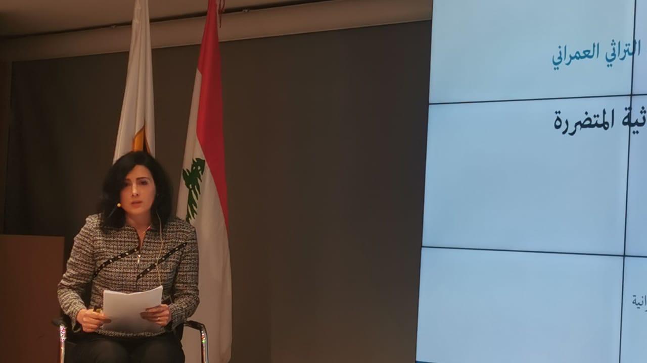 جامعة بيروت العربية شاركت بمؤتمر إعلان بيروت العمراني بعد انفجار المرفأ في 4 آب