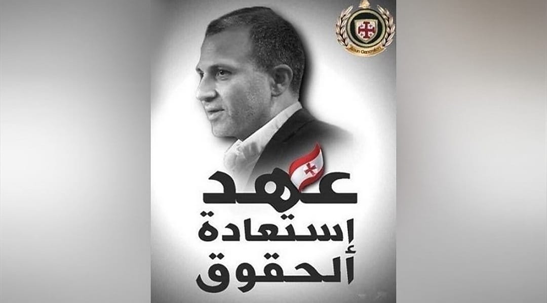 استعراضات ما بعد الفشل العوني العام