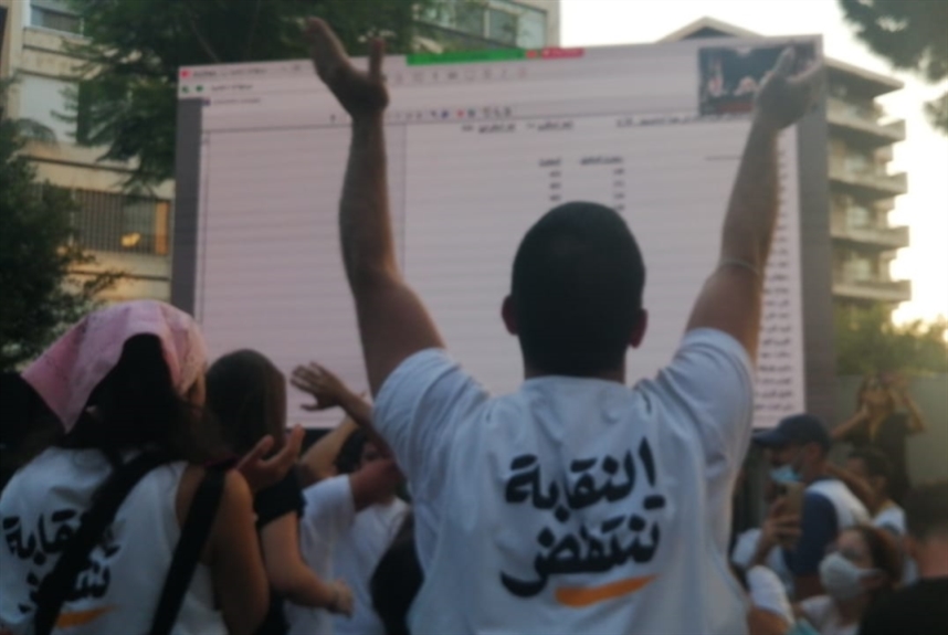 أصداء المهندسين صعب اخفاتها