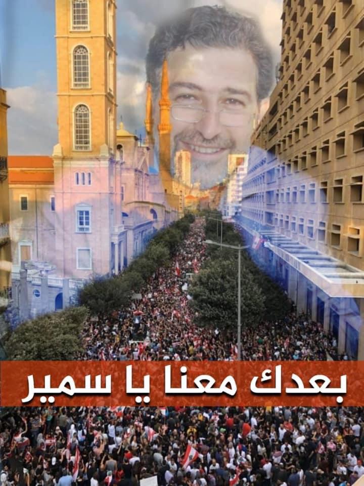 وضوح سمير