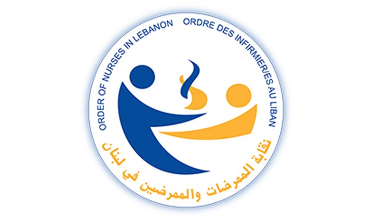 ممرضو لبنان لنقابتهم: لماذا التعتيم على موعد الانتخابات وأسماء المرشحين ومشاريعهم؟