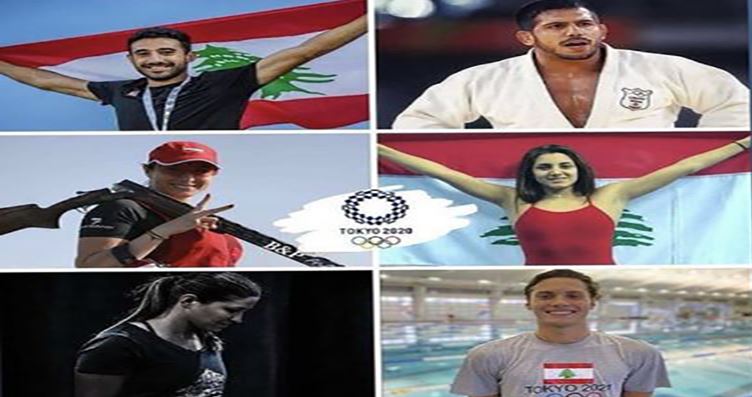 طموح لبناني بميدالية أولمبية بعد انتظار 41 سنة