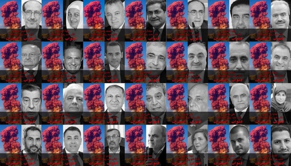 الأولوية: تعرية نواب النيترات!