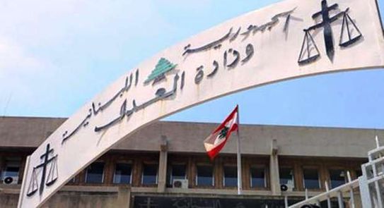 القضاء اللبناني هو صاحب الصلاحية بجريمة المرفأ