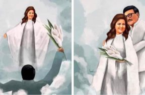 WhatsApp Image 2021-08-09 at 11.16.28 AM