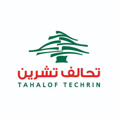 «تحالف تشرين»: لا ثقة لحكومة محاصصة منظومة الفساد والاستتباع!