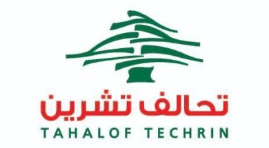 tahalof