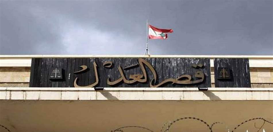 عن انتفاضة العدلية!