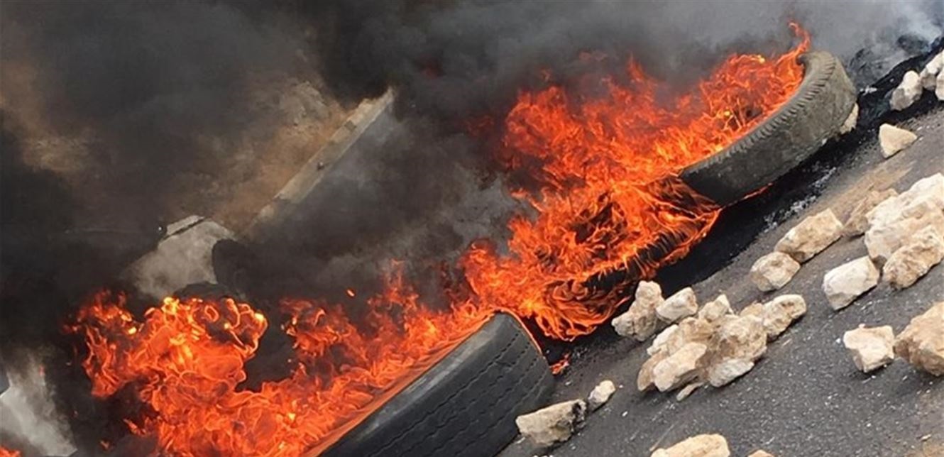 لعبة الشارع