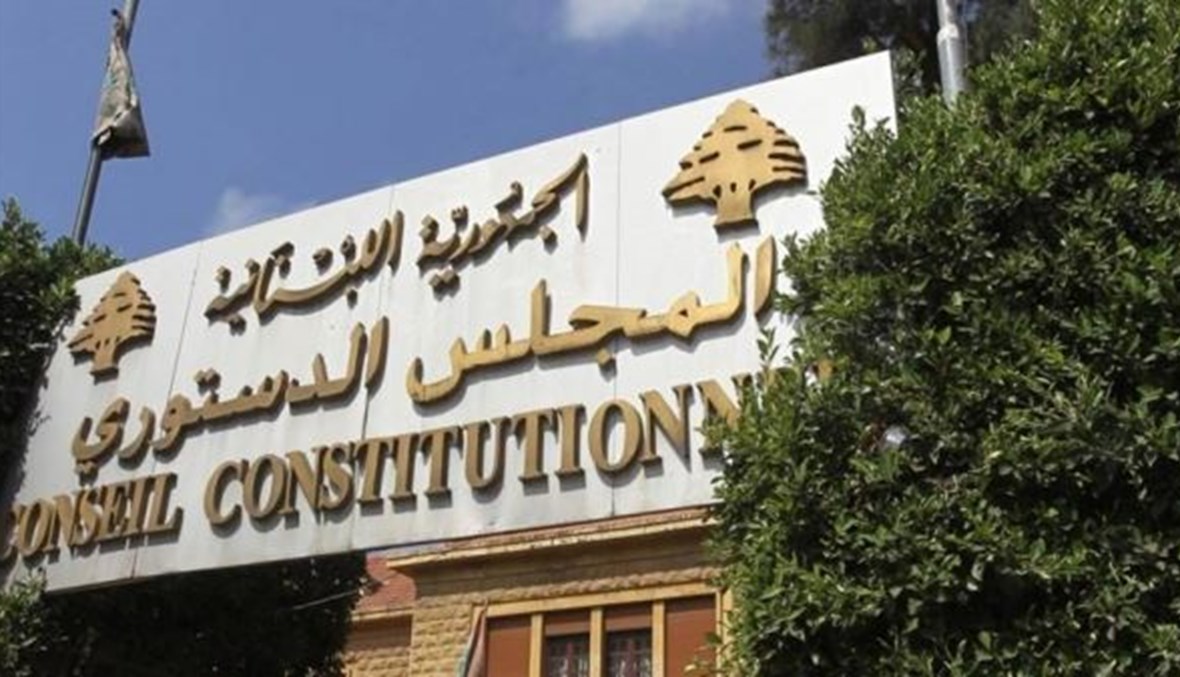 “اللاقرار” للدستوري حمى حق المغتربين ومنع الانقلاب على السلطة القضائية!