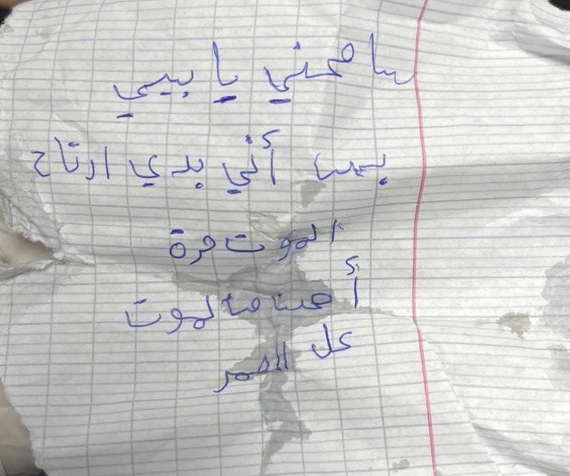 ستلاحقكم صور عامر ورلى ومحسن ولن تفلتوا من الثمن!
