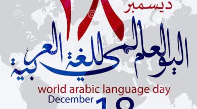 IMG-20211218-WA0007