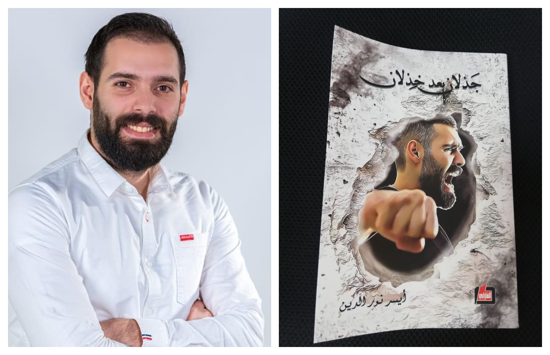 أيسر نور الدين.. انطلاقة أدبية بقصة تجول ما بين الانكسار والانتصار على الذات!