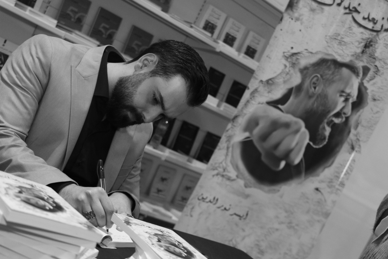 بالصور- الزميل أيسر نور الدين وقّع إصداره الأول في معرض بيروت للكتاب