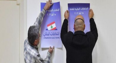 158-050514-lebanese-elections-megacentre_700x400