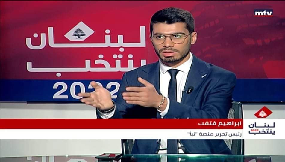 إبراهيم فتفت ينتقل إلى قناة العربية الحدث