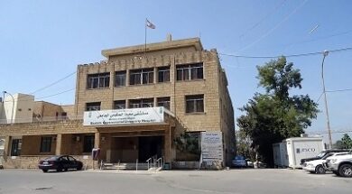 baabda-hospital